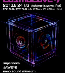 cosmocuve